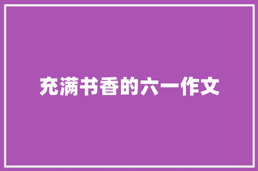 十多万的斗室车有哪些这八款切切不要错过下期