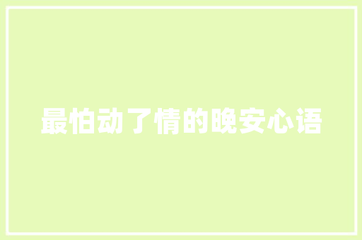 新能源时代下 传统发动机还有哪些技能亮点