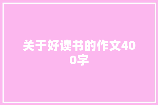 慎点喜好这些车的做梦都想买不喜好的看多一眼都想吐