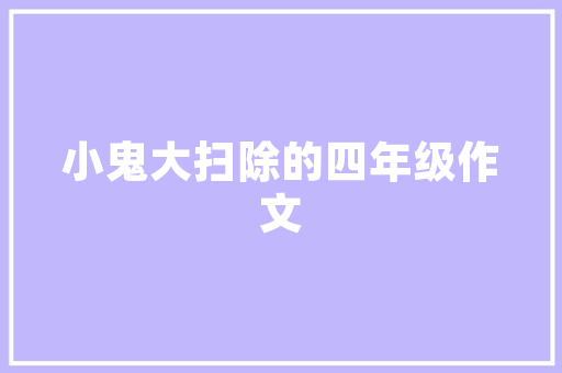 稳重大年夜气喜提生日礼物沃尔沃XC90柴油7座澳洲购车功课