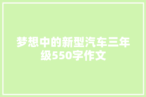 万元级杜卡迪还能放后备箱杜卡迪宣告MG20电动折叠自行车