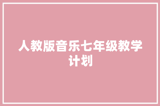 进藏非得陆巡普拉多 开大年夜众宝来游西藏 10万级家轿也能穿山越岭