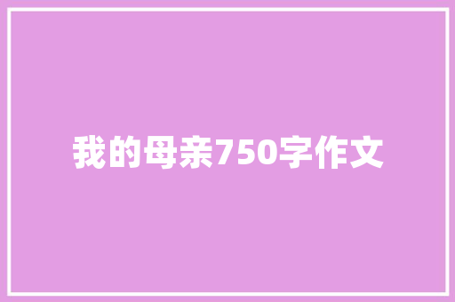 新车  1038万元/39秒破百 新款保时捷Taycan 4亮相粤港澳车展