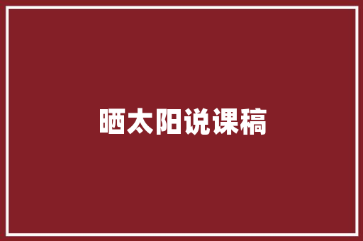 摩托车发动机转速过万都不会坏汽车发动机为啥弗成
