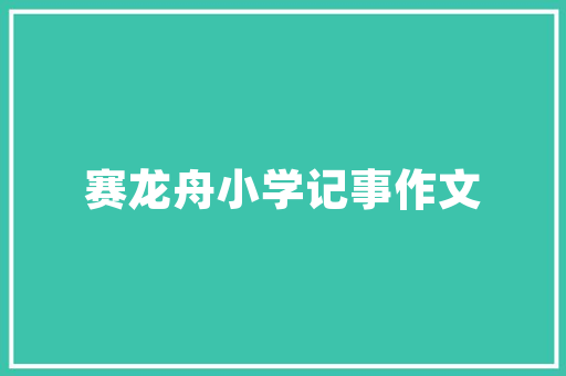 交警司法直播中被撞飞警方传递来了