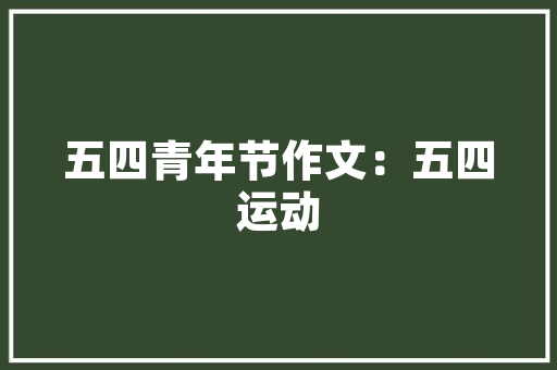 长城汽车申请车辆防盗报警专利避免车辆频繁报警节省电池电量