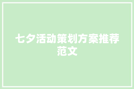 最让人宁神的学生接送车8款安然机能高的车型推荐