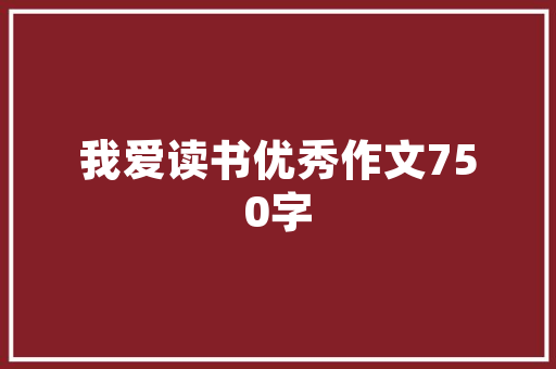 想知道小汽车交强险在哪家公司买的这里有查询攻略