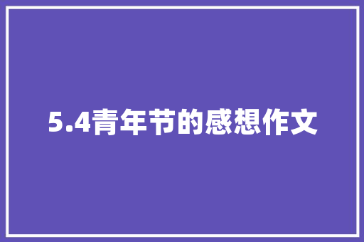 钱哥带你看车灯汽车前大年夜灯总成设计筹划一览