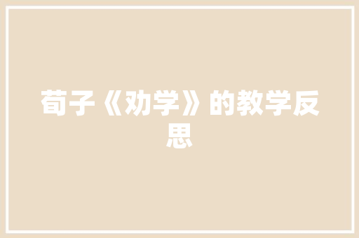 比亚迪海豚试驾体验10万元代步小车实力强够智能耐寒力优秀