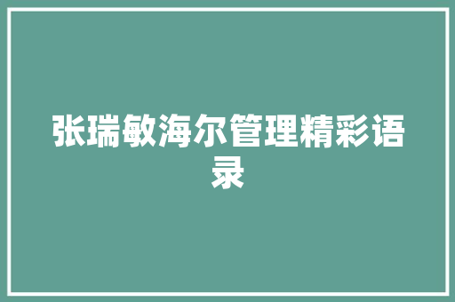 新车  定位纯电超跑/售168万元仰望U9陆续到店8月下旬开启交付