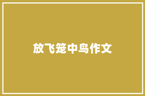 5年7万多公里5万买辆三缸福克斯还有事件真的是个好选择吗