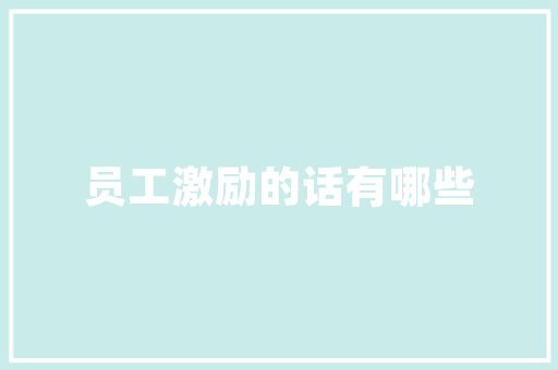 理想汽车 前悬架的高下两根叉臂转向节均为铝合金材料