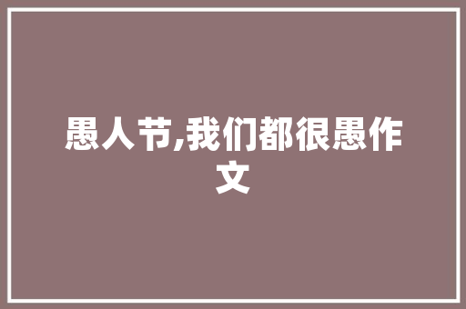 车源太少难度不小18万淘一辆敞篷的英菲尼迪G37真稀奇