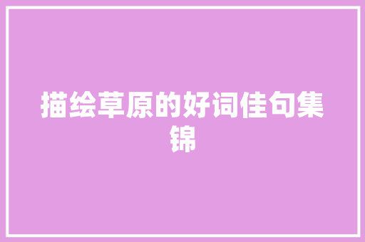 C1驾驶证只能开私家车交警这3种车也能随意开不懂的快来看