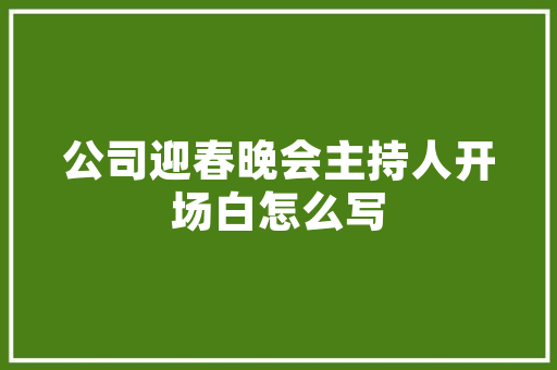 北京婚纱照大年夜全｜一辆载满爱意的婚车开往北京