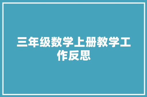 最长车身的紧凑级 实拍全新吉利帝豪GL