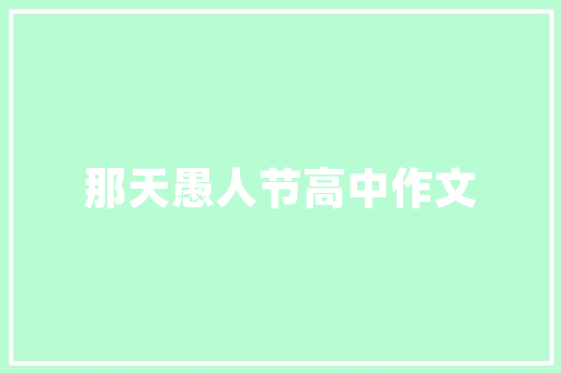 试驾春风日产Ariya艾睿雅能用油车习惯开的电车25W值得买