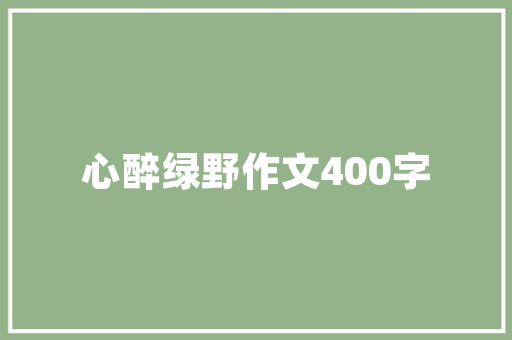 王菲女儿李嫣照片公开 柳叶弯眉皮肤白皙兔唇不见