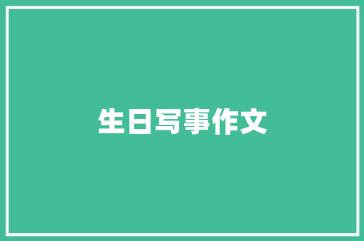 把这三个踏板研究明白科目三就成功了