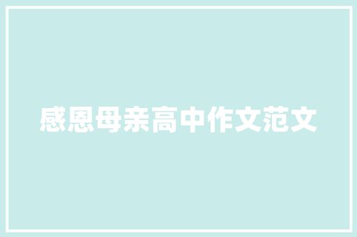 刚刚交上车险了总共花了1443元。有交强险665元车船税360元