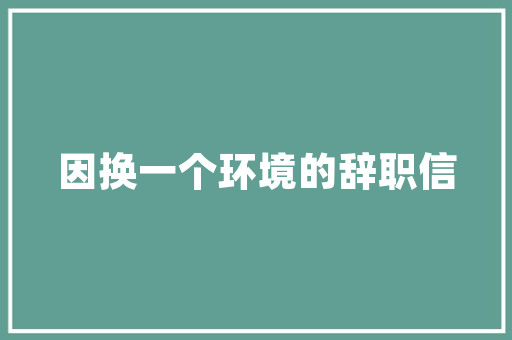 探索户外骑趣  大年夜行全能车二代GB2OBA793
