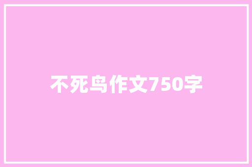 刹车片品牌排行榜前十名刹车片品牌十大年夜排行榜
