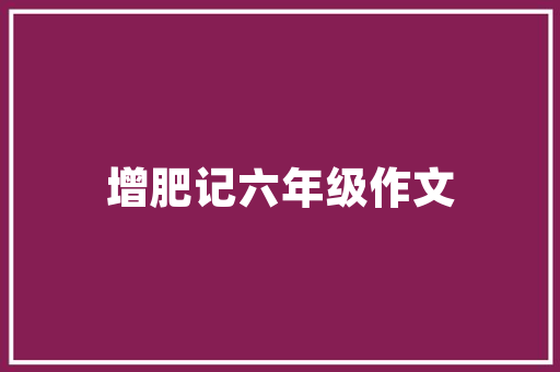体验  舒适和静音性获得提升 普利司通新品轮胎宣告