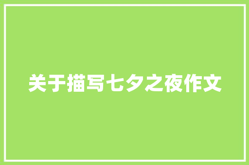 8月国内最好卖的十大年夜轿车比亚迪五款车上榜轩逸只能排第七