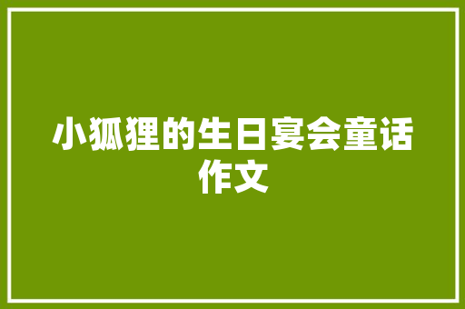 10多款大年夜众紧凑级轿车怎么选一图带你找到最合心意的车型