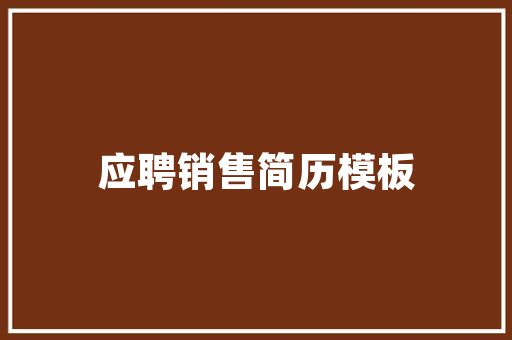 半挂车原厂空调不用为啥要装家用空调带的动吗