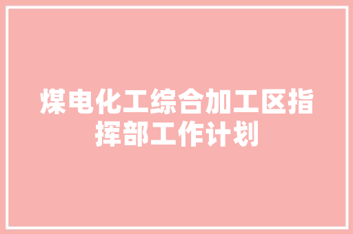 为什么轿车没有后挡风玻璃雨刮器难道是为了节省成本