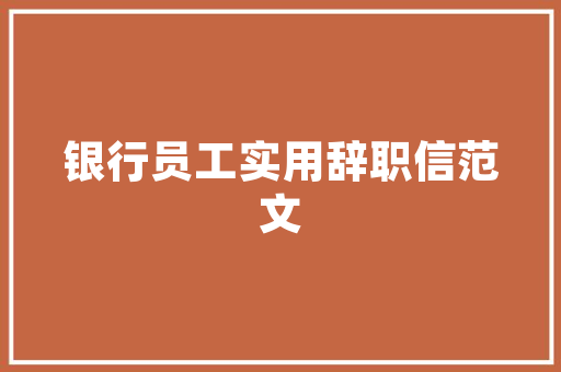 热销德系B级车大年夜空间20T的省油家轿实拍大年夜众帕萨特