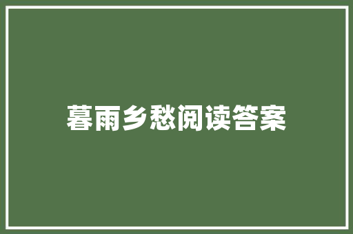 2019年销量最火的10款轿车第一名卖了490000多台