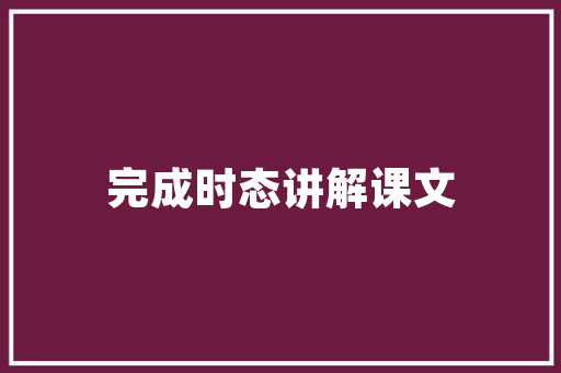 东南三菱终落幕三菱撤资放手为哪般