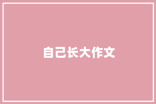 新司机2万公里老司机10万公里一副离合器到底能用多久