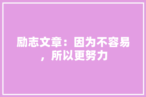 快看这三款紧凑型车有颜值设备表现也出彩性价比满满
