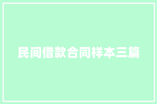 DF新能源蓄电池开启您的电动轿车新纪元
