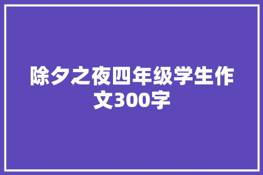 新车  特斯拉Model X烈焰红实车曝光 取代中国红 国内选装价25万元