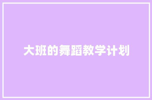 逼真的路况模拟来自动感汽车驾驶模拟器