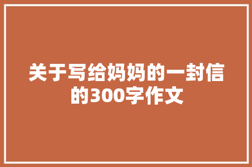 门槛压坏了若何修复装修避坑