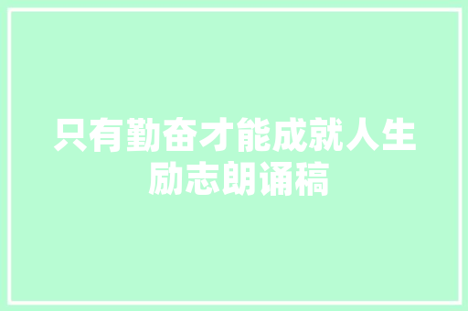 新车  7座/8座两种构造紧凑型MPV丰田Innova新顶配版海外上市