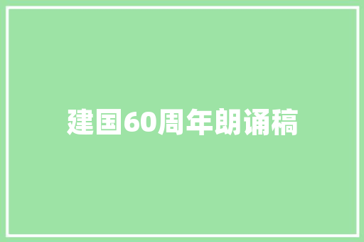安然优雅又好开 奔驰A180试驾轻体验