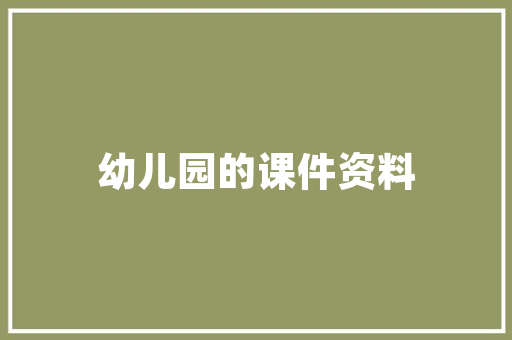 家用车轮胎怎么选是舒适重要照样耐磨重要你更追求哪种机能