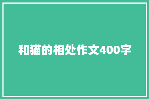 独身单身来剖明恋人去露营智己L6的大年夜掀背尾门谁能不爱