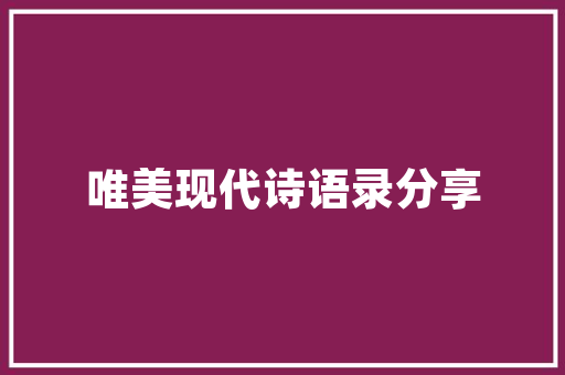 16种驾照以及准驾车型号不要搞错了不用担心因准驾不符被罚