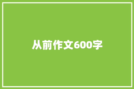 私家车买保险时都有哪些经常听到的车险名字