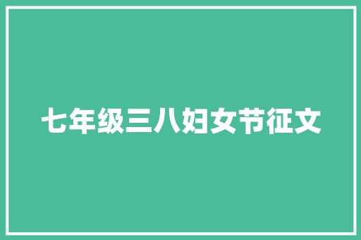 10月1日起私家车考验周期有变革成都交警答疑