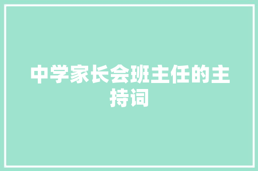 7座运动外不雅观套件省油舒适性价比高12万多买沃兰多超值