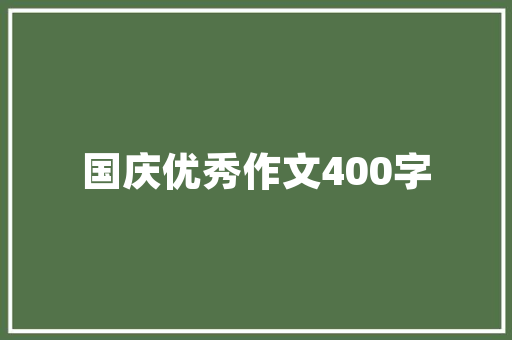 汽车ABS制动系统的优点和缺点是什么